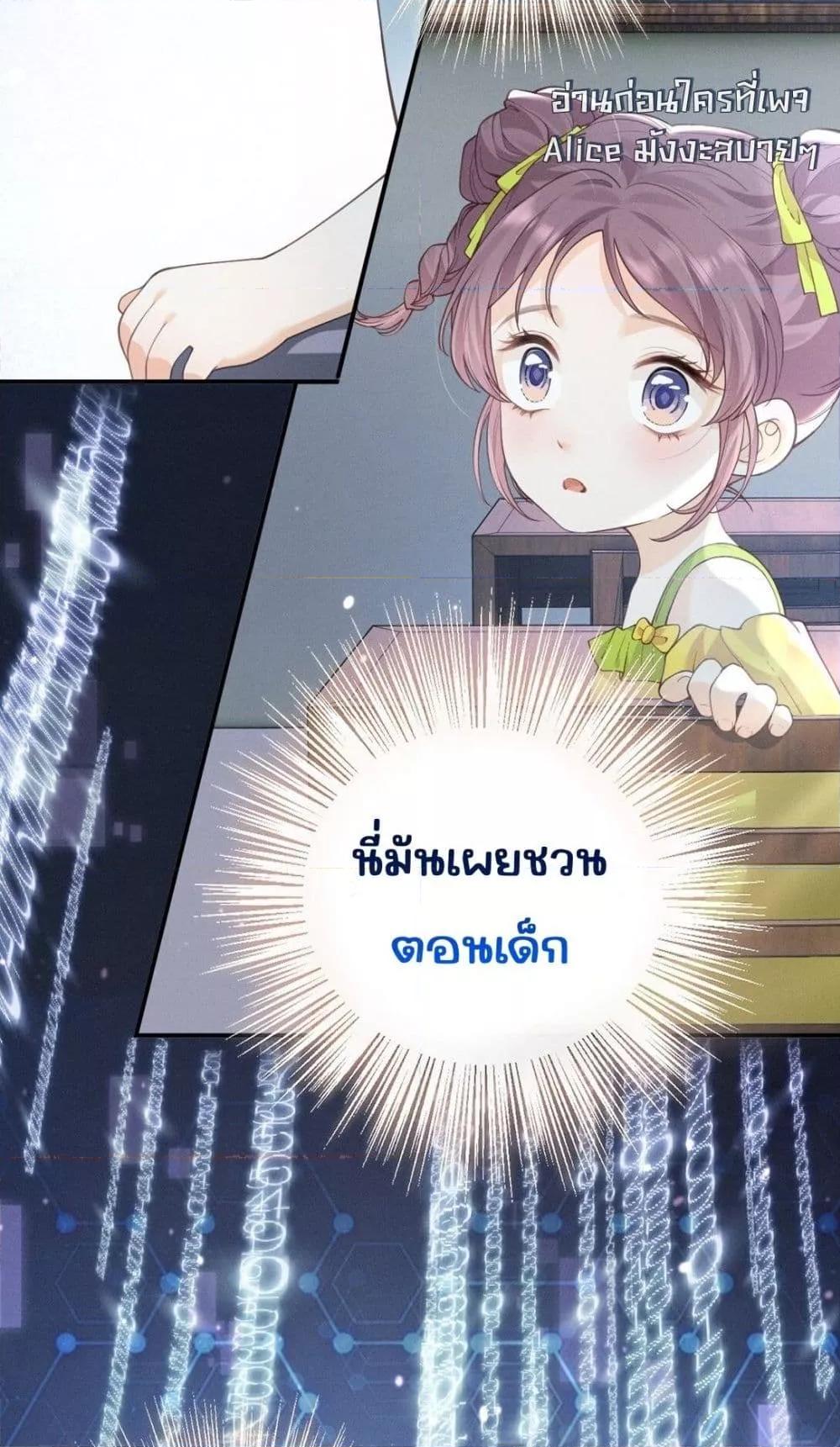 Manga-lc-com อ่านมังงะ อ่านการ์ตูน ออนไลน์ ฟรี Devil’sBodyTe ตอนที่ 1 2 3 4 5 6 7 8 9 10 11 12 13 14 ฟรี ไม่มีโฆษณา Manga-lc - อ่าน มังงะ อ่าน การ์ตูน ออนไลน์ อ่านมังงะ ฟรี