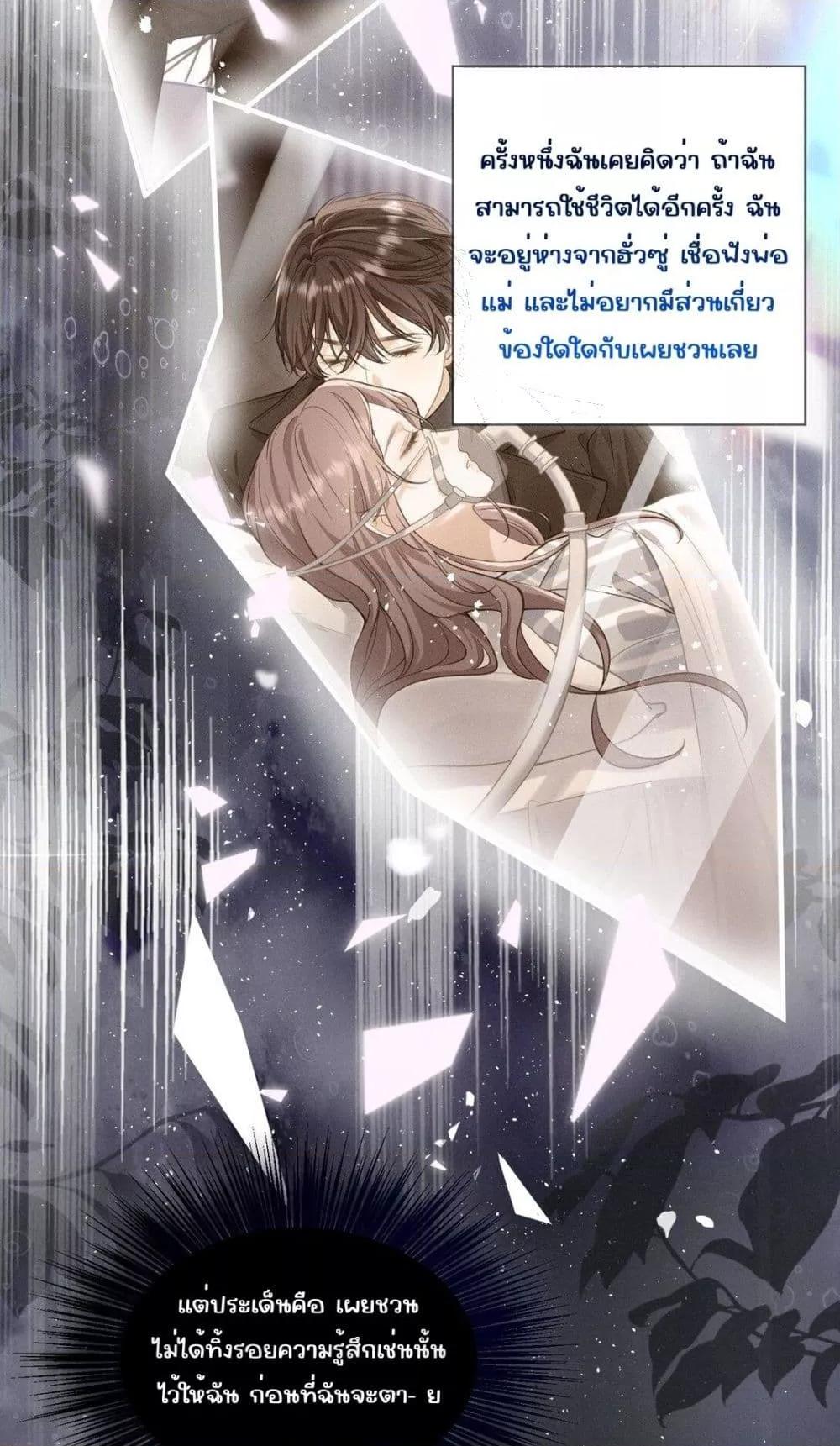 Manga-lc-com อ่านมังงะ อ่านการ์ตูน ออนไลน์ ฟรี Devil’sBodyTe ตอนที่ 1 2 3 4 5 6 7 8 9 10 11 12 13 14 ฟรี ไม่มีโฆษณา Manga-lc - อ่าน มังงะ อ่าน การ์ตูน ออนไลน์ อ่านมังงะ ฟรี