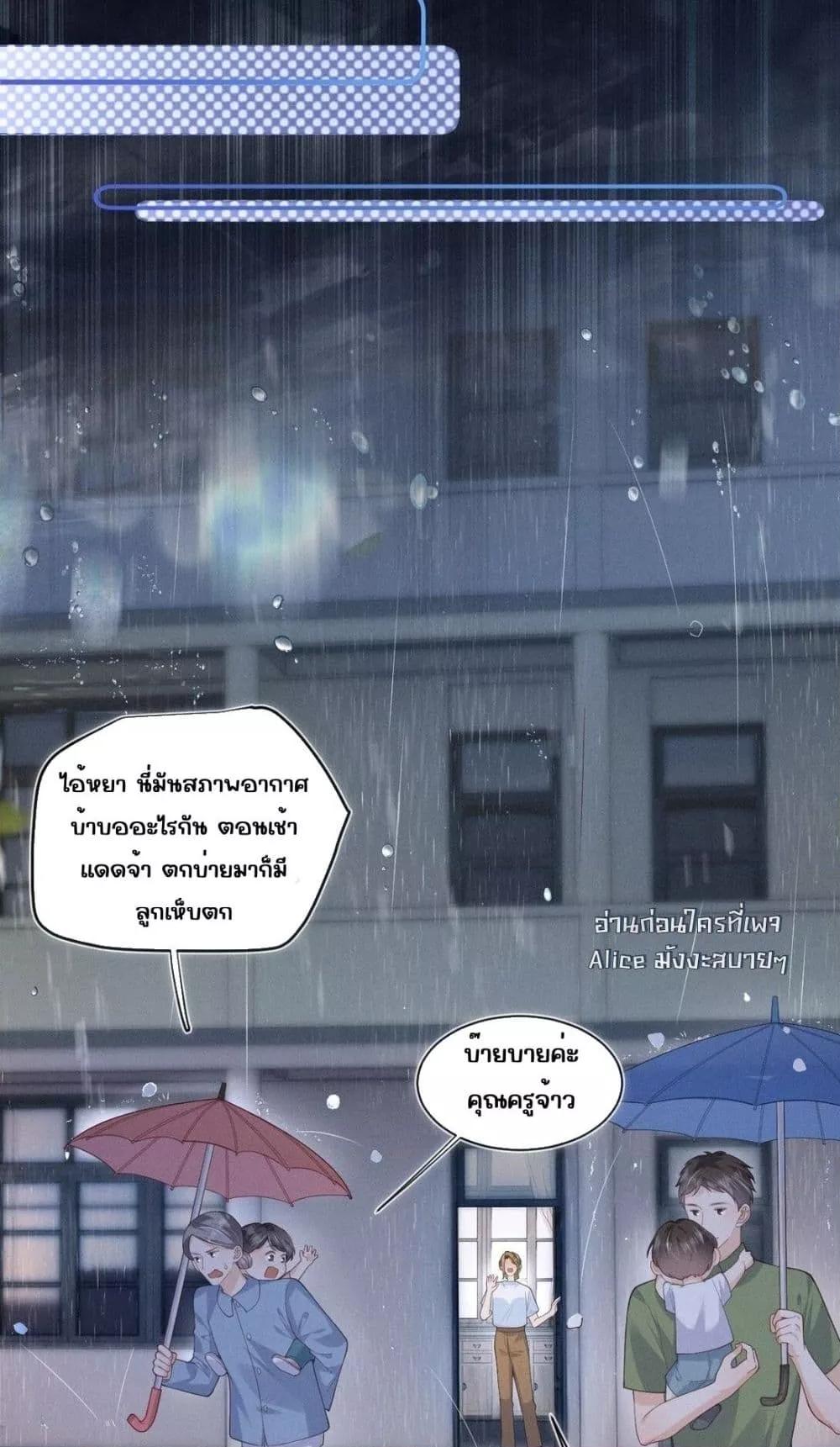 Manga-lc-com อ่านมังงะ อ่านการ์ตูน ออนไลน์ ฟรี Devil’sBodyTe ตอนที่ 1 2 3 4 5 6 7 8 9 10 11 12 13 14 ฟรี ไม่มีโฆษณา Manga-lc - อ่าน มังงะ อ่าน การ์ตูน ออนไลน์ อ่านมังงะ ฟรี