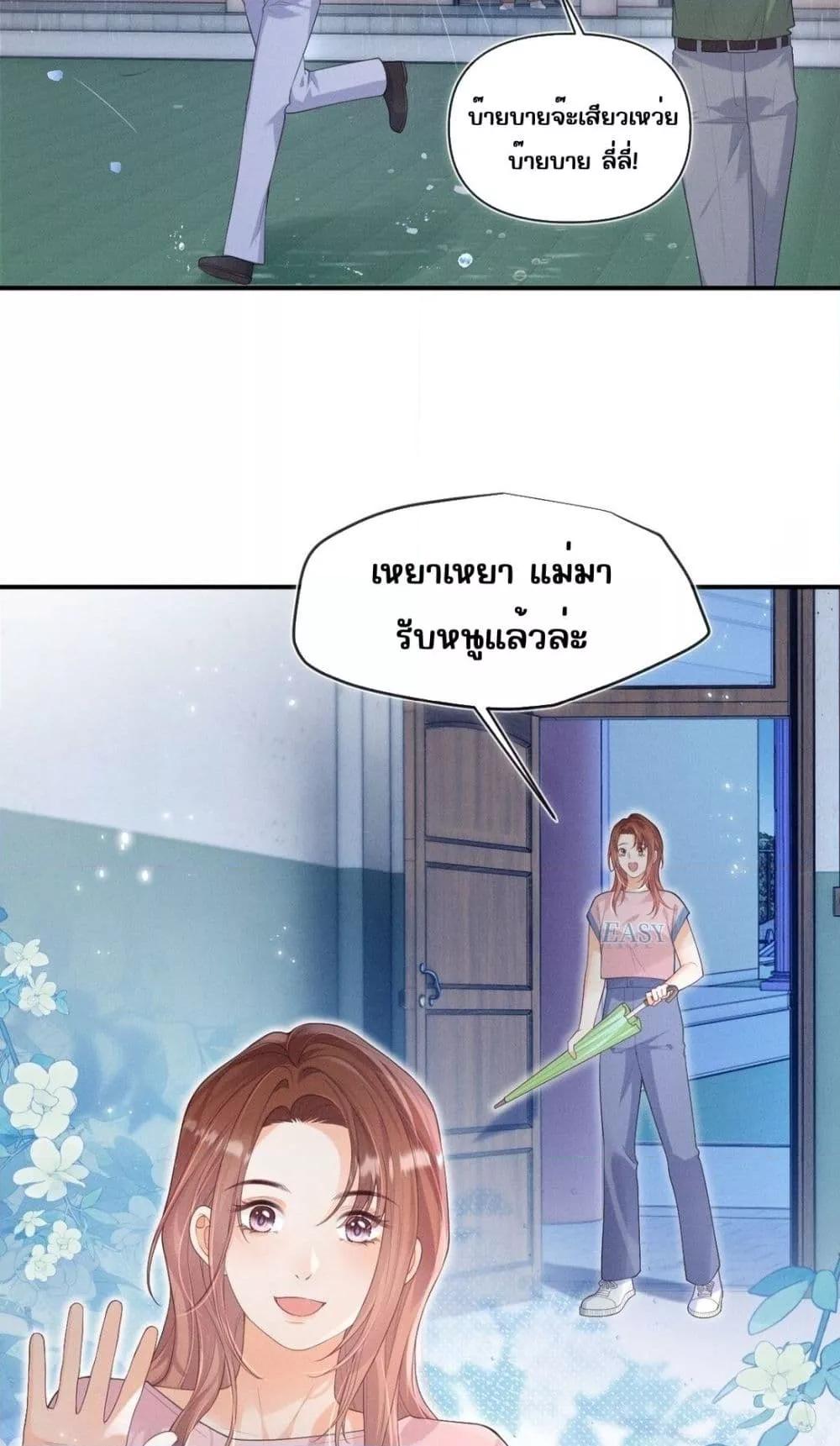 Manga-lc-com อ่านมังงะ อ่านการ์ตูน ออนไลน์ ฟรี Devil’sBodyTe ตอนที่ 1 2 3 4 5 6 7 8 9 10 11 12 13 14 ฟรี ไม่มีโฆษณา Manga-lc - อ่าน มังงะ อ่าน การ์ตูน ออนไลน์ อ่านมังงะ ฟรี