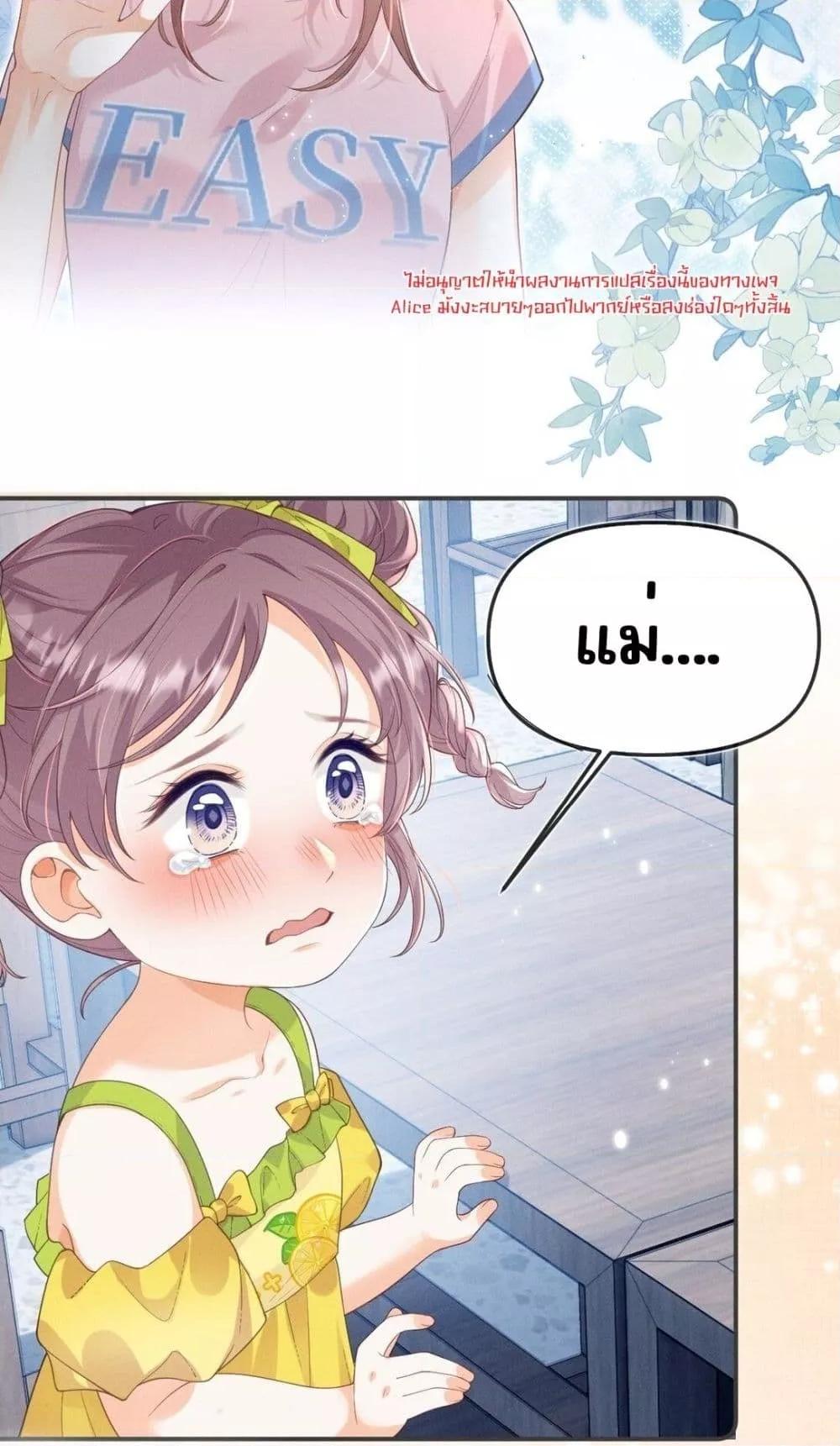 Manga-lc-com อ่านมังงะ อ่านการ์ตูน ออนไลน์ ฟรี Devil’sBodyTe ตอนที่ 1 2 3 4 5 6 7 8 9 10 11 12 13 14 ฟรี ไม่มีโฆษณา Manga-lc - อ่าน มังงะ อ่าน การ์ตูน ออนไลน์ อ่านมังงะ ฟรี