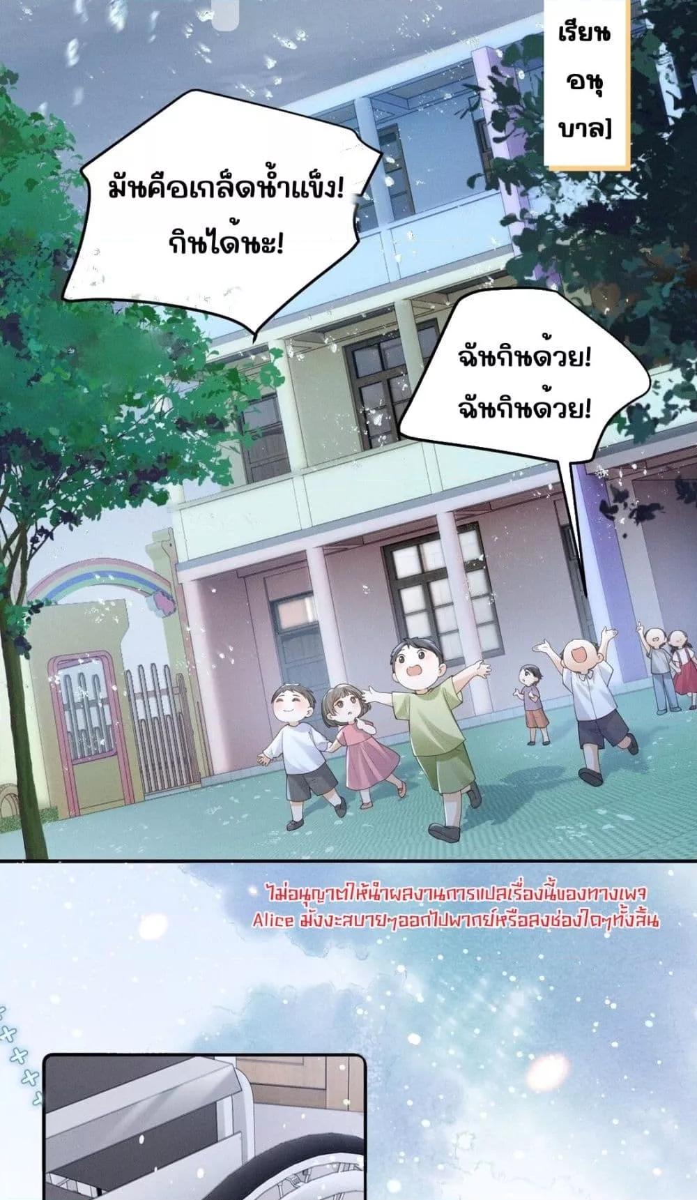 Manga-lc-com อ่านมังงะ อ่านการ์ตูน ออนไลน์ ฟรี Devil’sBodyTe ตอนที่ 1 2 3 4 5 6 7 8 9 10 11 12 13 14 ฟรี ไม่มีโฆษณา Manga-lc - อ่าน มังงะ อ่าน การ์ตูน ออนไลน์ อ่านมังงะ ฟรี