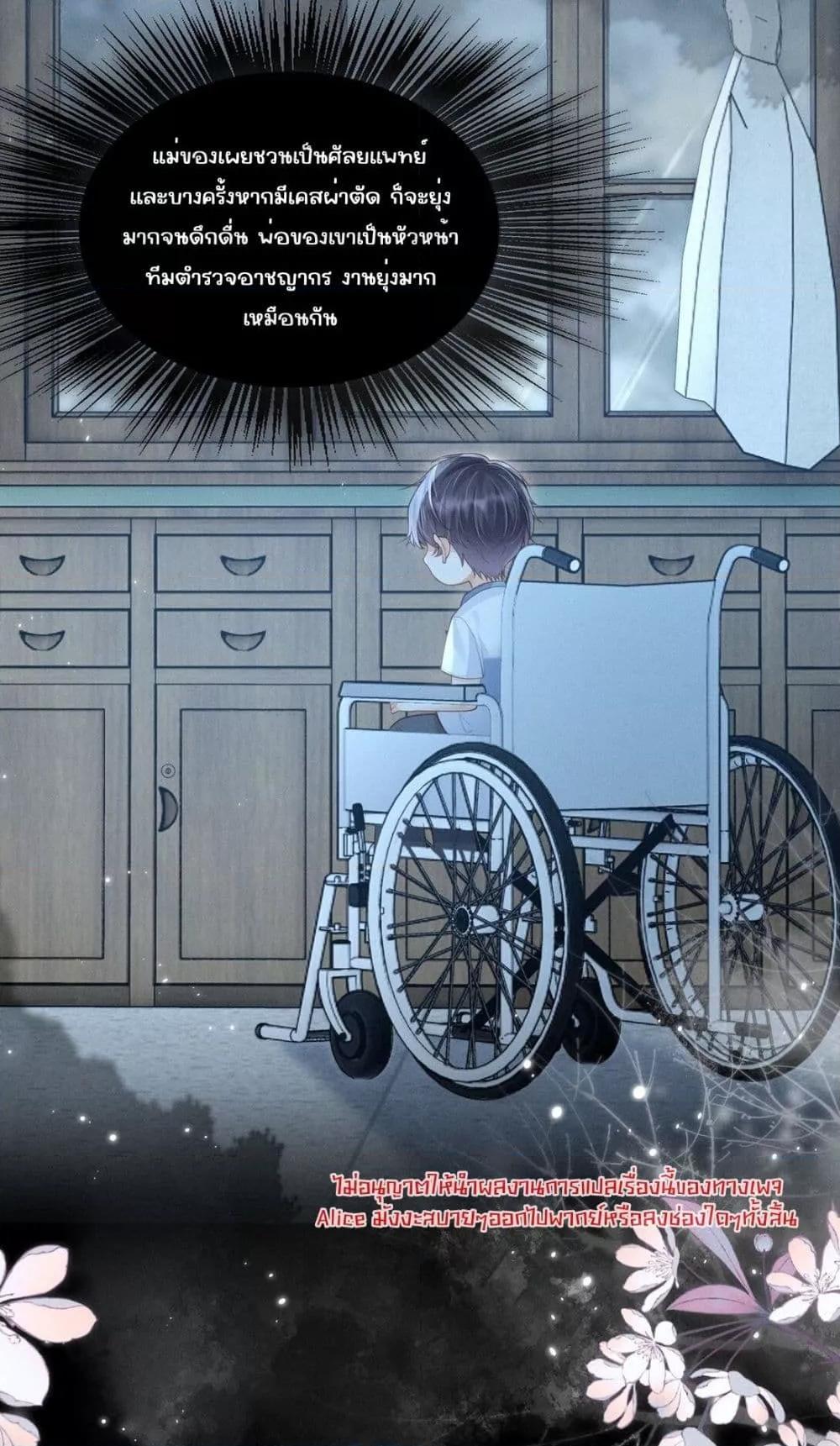 Manga-lc-com อ่านมังงะ อ่านการ์ตูน ออนไลน์ ฟรี Devil’sBodyTe ตอนที่ 1 2 3 4 5 6 7 8 9 10 11 12 13 14 ฟรี ไม่มีโฆษณา Manga-lc - อ่าน มังงะ อ่าน การ์ตูน ออนไลน์ อ่านมังงะ ฟรี