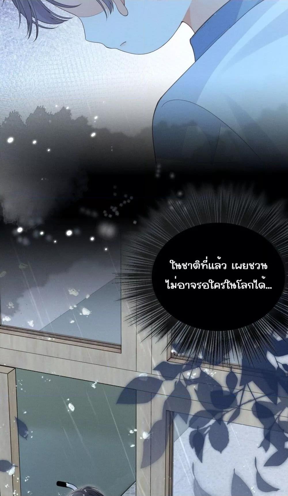 Manga-lc-com อ่านมังงะ อ่านการ์ตูน ออนไลน์ ฟรี Devil’sBodyTe ตอนที่ 1 2 3 4 5 6 7 8 9 10 11 12 13 14 ฟรี ไม่มีโฆษณา Manga-lc - อ่าน มังงะ อ่าน การ์ตูน ออนไลน์ อ่านมังงะ ฟรี