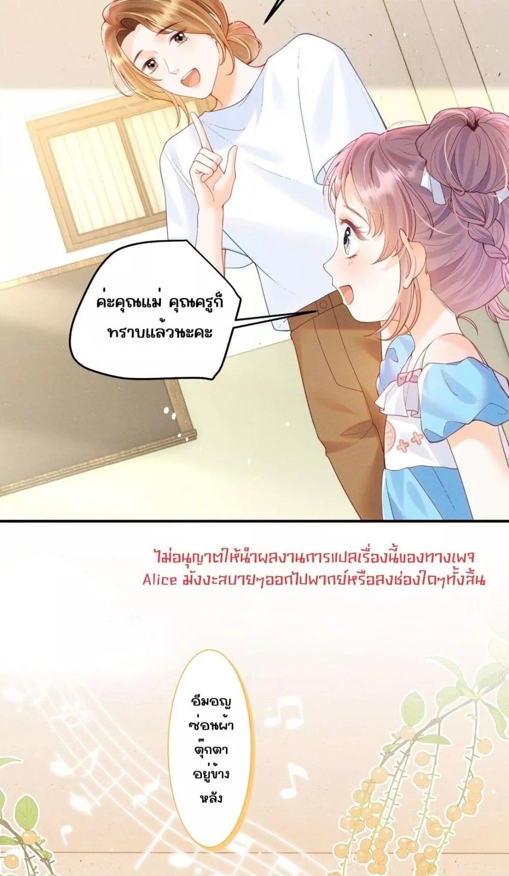 Manga-lc-com อ่านมังงะ อ่านการ์ตูน ออนไลน์ ฟรี Devil’sBodyTe ตอนที่ 1 2 3 4 5 6 7 8 9 10 11 12 13 14 ฟรี ไม่มีโฆษณา Manga-lc - อ่าน มังงะ อ่าน การ์ตูน ออนไลน์ อ่านมังงะ ฟรี