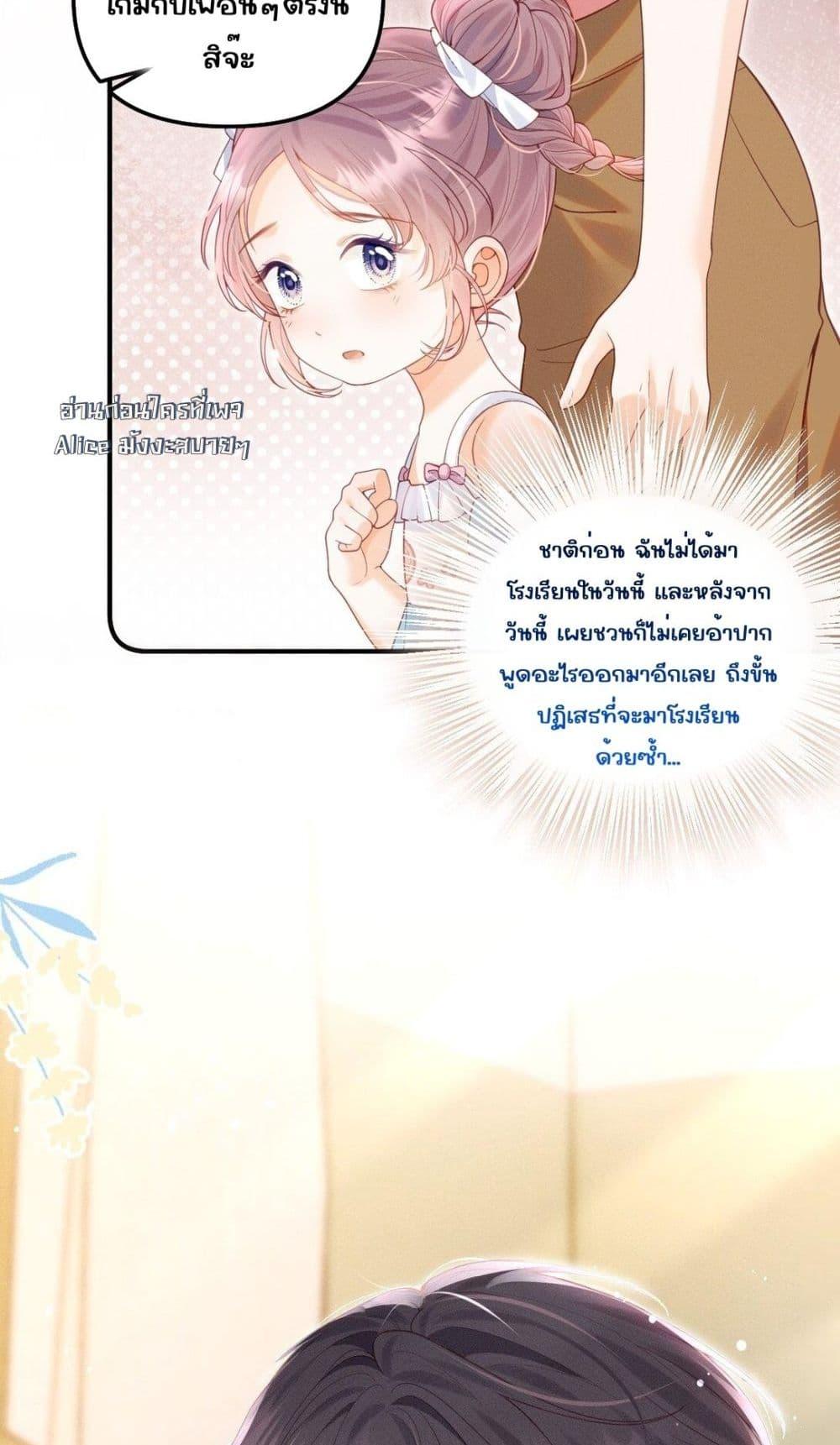 Manga-lc-com อ่านมังงะ อ่านการ์ตูน ออนไลน์ ฟรี Devil’sBodyTe ตอนที่ 1 2 3 4 5 6 7 8 9 10 11 12 13 14 ฟรี ไม่มีโฆษณา Manga-lc - อ่าน มังงะ อ่าน การ์ตูน ออนไลน์ อ่านมังงะ ฟรี