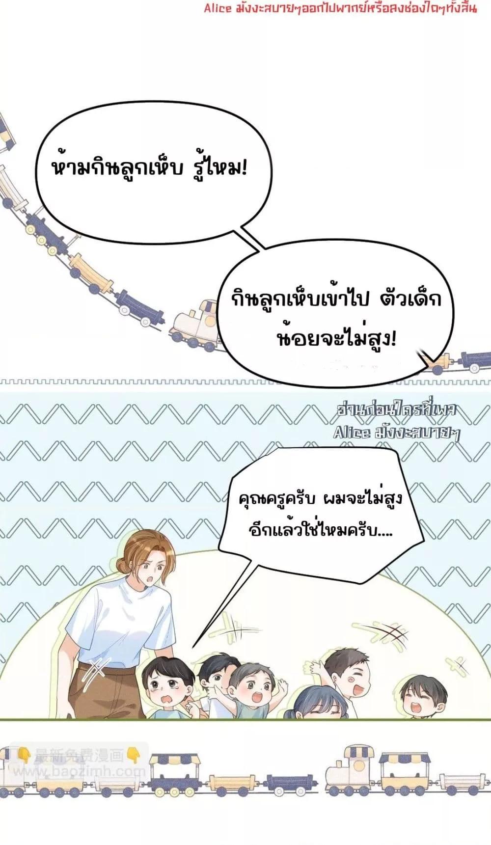 Manga-lc-com อ่านมังงะ อ่านการ์ตูน ออนไลน์ ฟรี Devil’sBodyTe ตอนที่ 1 2 3 4 5 6 7 8 9 10 11 12 13 14 ฟรี ไม่มีโฆษณา Manga-lc - อ่าน มังงะ อ่าน การ์ตูน ออนไลน์ อ่านมังงะ ฟรี