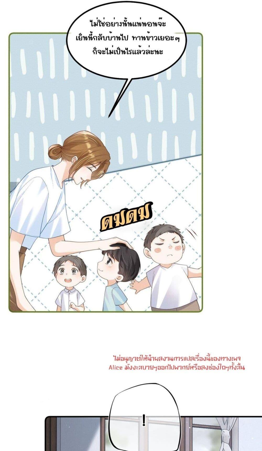 Manga-lc-com อ่านมังงะ อ่านการ์ตูน ออนไลน์ ฟรี Devil’sBodyTe ตอนที่ 1 2 3 4 5 6 7 8 9 10 11 12 13 14 ฟรี ไม่มีโฆษณา Manga-lc - อ่าน มังงะ อ่าน การ์ตูน ออนไลน์ อ่านมังงะ ฟรี