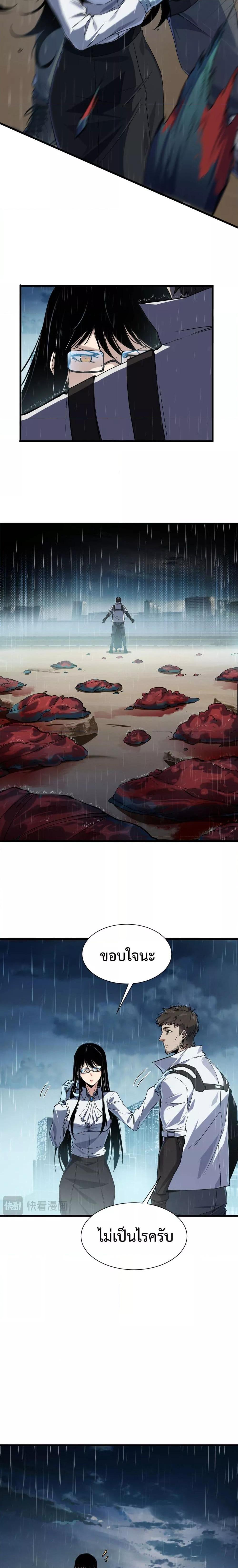 Manga-lc-com อ่านมังงะ อ่านการ์ตูน ออนไลน์ ฟรี Resurrectionof ตอนที่ 1 2 3 4 5 6 7 8 9 10 11 12 13 14 ฟรี ไม่มีโฆษณา Manga-lc - อ่าน มังงะ อ่าน การ์ตูน ออนไลน์ อ่านมังงะ ฟรี