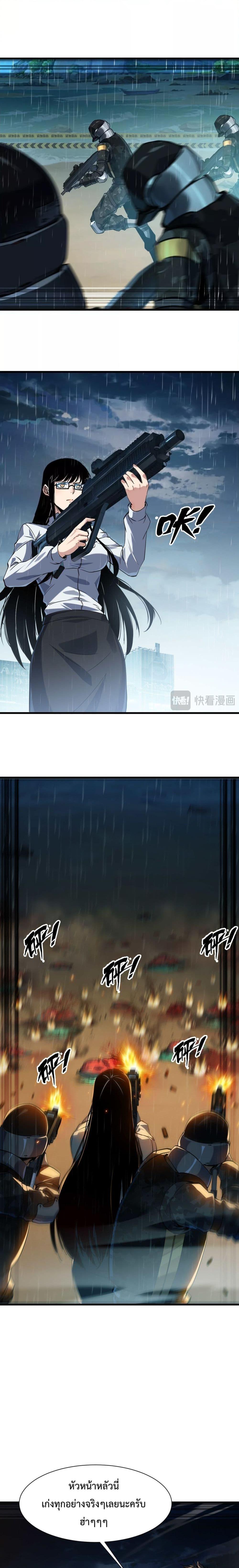 Manga-lc-com อ่านมังงะ อ่านการ์ตูน ออนไลน์ ฟรี Resurrectionof ตอนที่ 1 2 3 4 5 6 7 8 9 10 11 12 13 14 ฟรี ไม่มีโฆษณา Manga-lc - อ่าน มังงะ อ่าน การ์ตูน ออนไลน์ อ่านมังงะ ฟรี