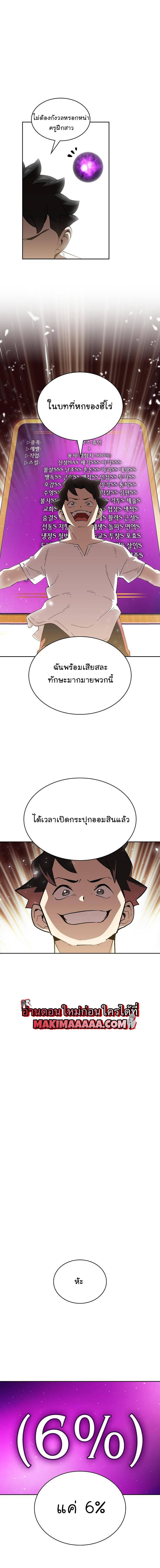 Manga-lc-com อ่านมังงะ อ่านการ์ตูน ออนไลน์ ฟรี FFF-Class Trashero ตอนที่ 1 2 3 4 5 6 7 8 9 10 11 12 13 14 ฟรี ไม่มีโฆษณา Manga-lc - อ่าน มังงะ อ่าน การ์ตูน ออนไลน์ อ่านมังงะ ฟรี