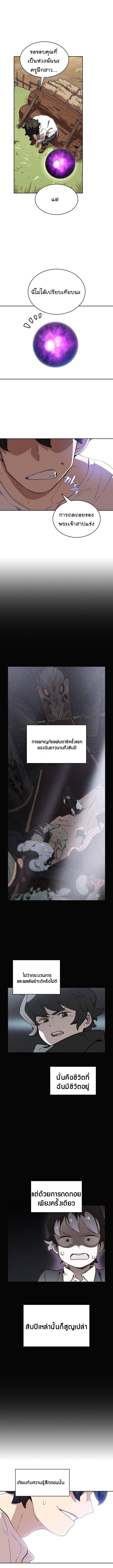 Manga-lc-com อ่านมังงะ อ่านการ์ตูน ออนไลน์ ฟรี FFF-Class Trashero ตอนที่ 1 2 3 4 5 6 7 8 9 10 11 12 13 14 ฟรี ไม่มีโฆษณา Manga-lc - อ่าน มังงะ อ่าน การ์ตูน ออนไลน์ อ่านมังงะ ฟรี