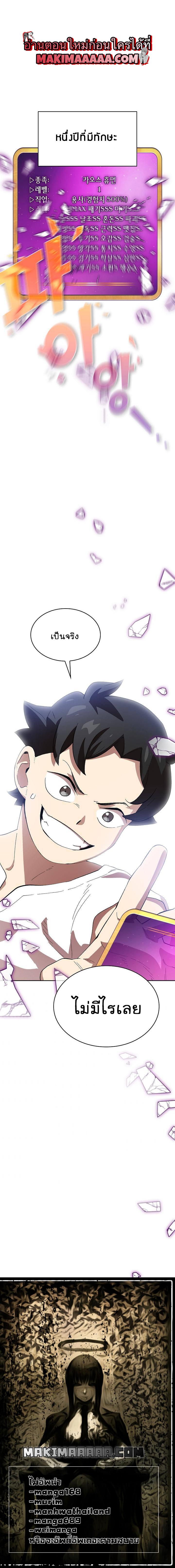 Manga-lc-com อ่านมังงะ อ่านการ์ตูน ออนไลน์ ฟรี FFF-Class Trashero ตอนที่ 1 2 3 4 5 6 7 8 9 10 11 12 13 14 ฟรี ไม่มีโฆษณา Manga-lc - อ่าน มังงะ อ่าน การ์ตูน ออนไลน์ อ่านมังงะ ฟรี
