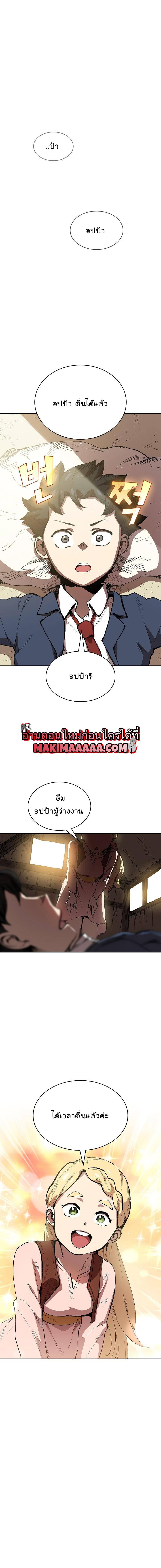 Manga-lc-com อ่านมังงะ อ่านการ์ตูน ออนไลน์ ฟรี FFF-Class Trashero ตอนที่ 1 2 3 4 5 6 7 8 9 10 11 12 13 14 ฟรี ไม่มีโฆษณา Manga-lc - อ่าน มังงะ อ่าน การ์ตูน ออนไลน์ อ่านมังงะ ฟรี