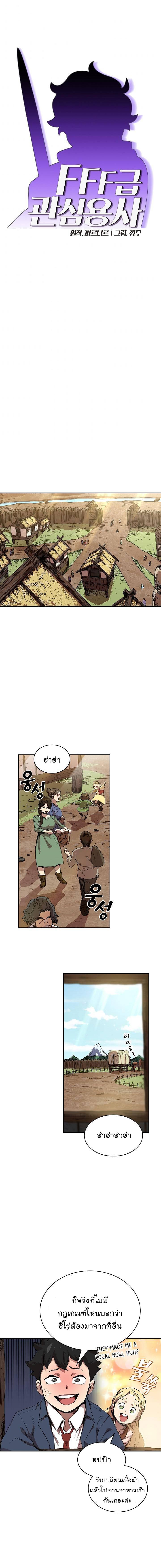 Manga-lc-com อ่านมังงะ อ่านการ์ตูน ออนไลน์ ฟรี FFF-Class Trashero ตอนที่ 1 2 3 4 5 6 7 8 9 10 11 12 13 14 ฟรี ไม่มีโฆษณา Manga-lc - อ่าน มังงะ อ่าน การ์ตูน ออนไลน์ อ่านมังงะ ฟรี