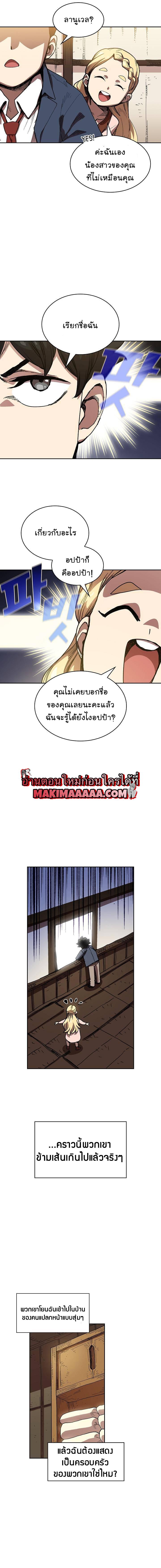 Manga-lc-com อ่านมังงะ อ่านการ์ตูน ออนไลน์ ฟรี FFF-Class Trashero ตอนที่ 1 2 3 4 5 6 7 8 9 10 11 12 13 14 ฟรี ไม่มีโฆษณา Manga-lc - อ่าน มังงะ อ่าน การ์ตูน ออนไลน์ อ่านมังงะ ฟรี
