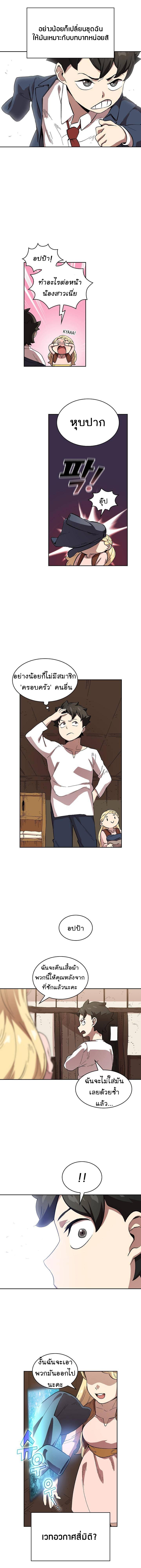 Manga-lc-com อ่านมังงะ อ่านการ์ตูน ออนไลน์ ฟรี FFF-Class Trashero ตอนที่ 1 2 3 4 5 6 7 8 9 10 11 12 13 14 ฟรี ไม่มีโฆษณา Manga-lc - อ่าน มังงะ อ่าน การ์ตูน ออนไลน์ อ่านมังงะ ฟรี