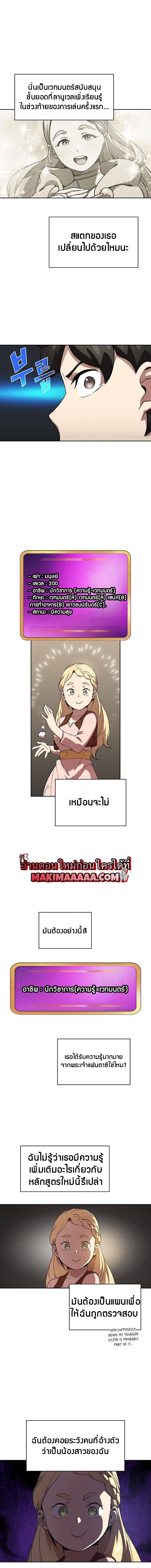 Manga-lc-com อ่านมังงะ อ่านการ์ตูน ออนไลน์ ฟรี FFF-Class Trashero ตอนที่ 1 2 3 4 5 6 7 8 9 10 11 12 13 14 ฟรี ไม่มีโฆษณา Manga-lc - อ่าน มังงะ อ่าน การ์ตูน ออนไลน์ อ่านมังงะ ฟรี