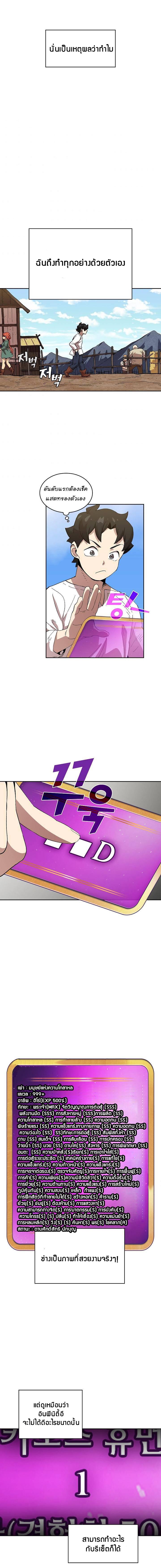 Manga-lc-com อ่านมังงะ อ่านการ์ตูน ออนไลน์ ฟรี FFF-Class Trashero ตอนที่ 1 2 3 4 5 6 7 8 9 10 11 12 13 14 ฟรี ไม่มีโฆษณา Manga-lc - อ่าน มังงะ อ่าน การ์ตูน ออนไลน์ อ่านมังงะ ฟรี