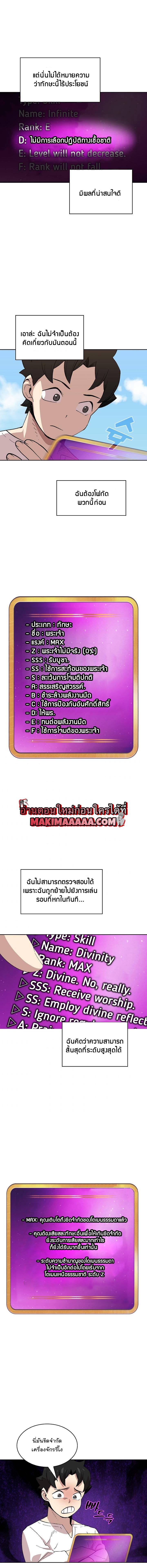 Manga-lc-com อ่านมังงะ อ่านการ์ตูน ออนไลน์ ฟรี FFF-Class Trashero ตอนที่ 1 2 3 4 5 6 7 8 9 10 11 12 13 14 ฟรี ไม่มีโฆษณา Manga-lc - อ่าน มังงะ อ่าน การ์ตูน ออนไลน์ อ่านมังงะ ฟรี