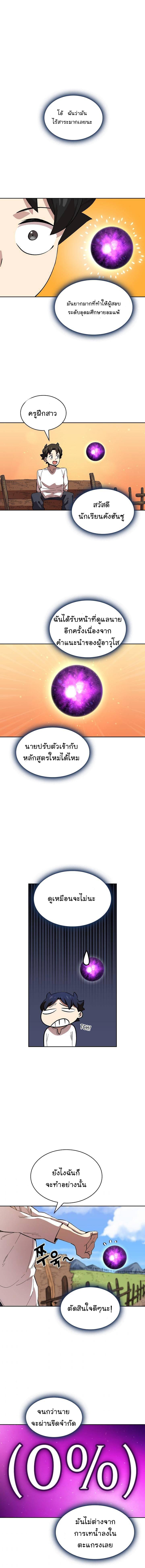 Manga-lc-com อ่านมังงะ อ่านการ์ตูน ออนไลน์ ฟรี FFF-Class Trashero ตอนที่ 1 2 3 4 5 6 7 8 9 10 11 12 13 14 ฟรี ไม่มีโฆษณา Manga-lc - อ่าน มังงะ อ่าน การ์ตูน ออนไลน์ อ่านมังงะ ฟรี