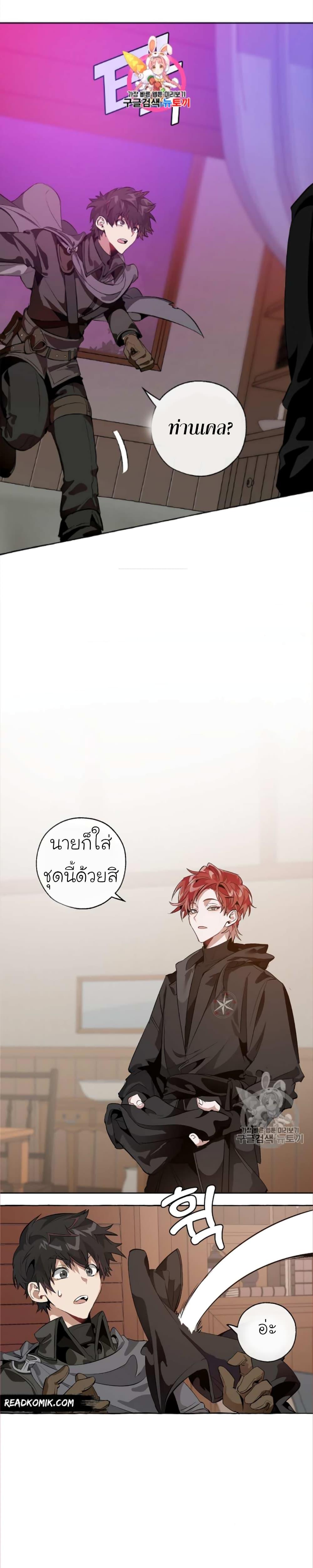 Manga-lc-com อ่านมังงะ อ่านการ์ตูน ออนไลน์ ฟรี TrashOfTheCo ตอนที่ 1 2 3 4 5 6 7 8 9 10 11 12 13 14 ฟรี ไม่มีโฆษณา Manga-lc - อ่าน มังงะ อ่าน การ์ตูน ออนไลน์ อ่านมังงะ ฟรี