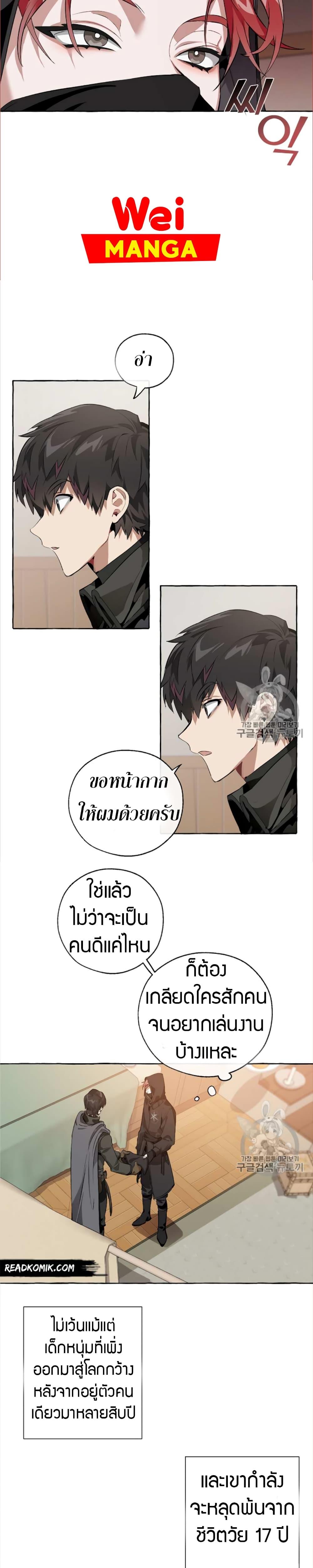 Manga-lc-com อ่านมังงะ อ่านการ์ตูน ออนไลน์ ฟรี TrashOfTheCo ตอนที่ 1 2 3 4 5 6 7 8 9 10 11 12 13 14 ฟรี ไม่มีโฆษณา Manga-lc - อ่าน มังงะ อ่าน การ์ตูน ออนไลน์ อ่านมังงะ ฟรี