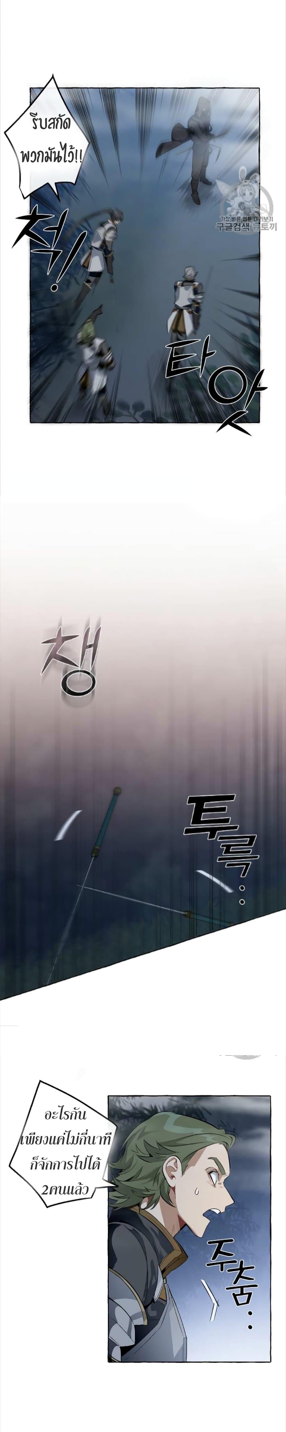 Manga-lc-com อ่านมังงะ อ่านการ์ตูน ออนไลน์ ฟรี TrashOfTheCo ตอนที่ 1 2 3 4 5 6 7 8 9 10 11 12 13 14 ฟรี ไม่มีโฆษณา Manga-lc - อ่าน มังงะ อ่าน การ์ตูน ออนไลน์ อ่านมังงะ ฟรี