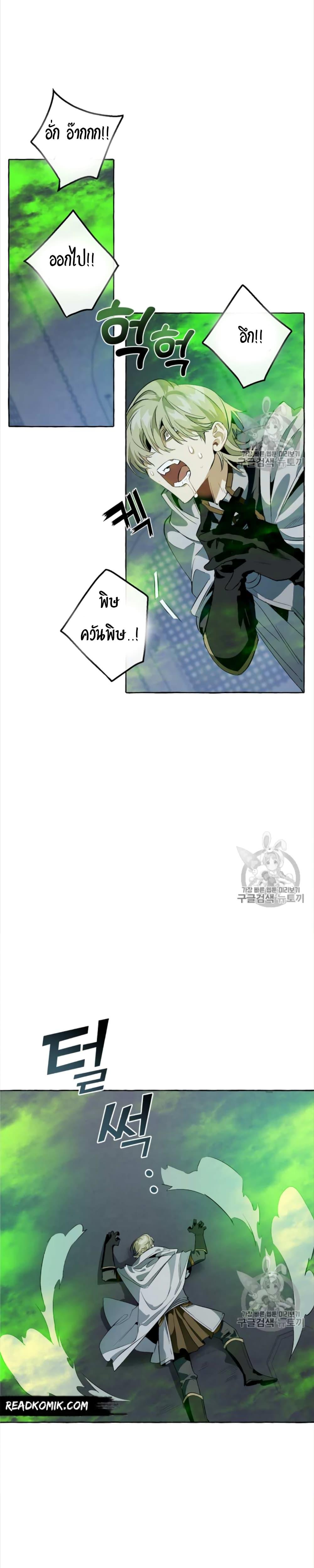 Manga-lc-com อ่านมังงะ อ่านการ์ตูน ออนไลน์ ฟรี TrashOfTheCo ตอนที่ 1 2 3 4 5 6 7 8 9 10 11 12 13 14 ฟรี ไม่มีโฆษณา Manga-lc - อ่าน มังงะ อ่าน การ์ตูน ออนไลน์ อ่านมังงะ ฟรี