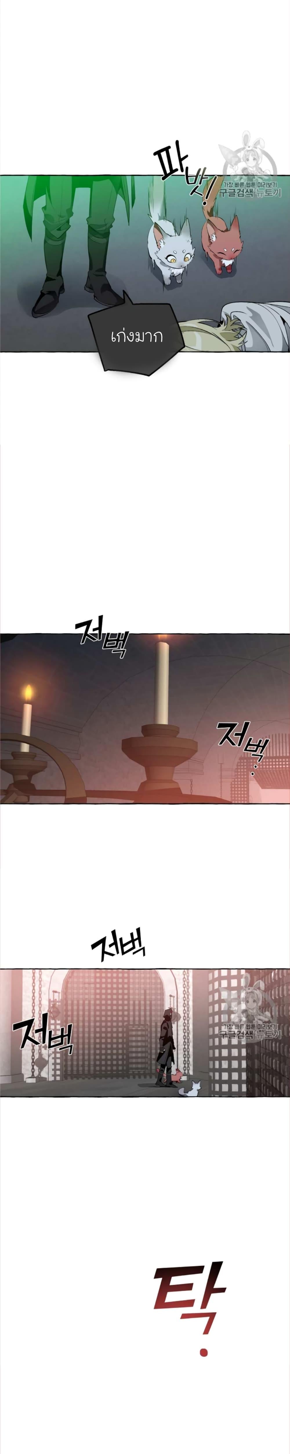 Manga-lc-com อ่านมังงะ อ่านการ์ตูน ออนไลน์ ฟรี TrashOfTheCo ตอนที่ 1 2 3 4 5 6 7 8 9 10 11 12 13 14 ฟรี ไม่มีโฆษณา Manga-lc - อ่าน มังงะ อ่าน การ์ตูน ออนไลน์ อ่านมังงะ ฟรี