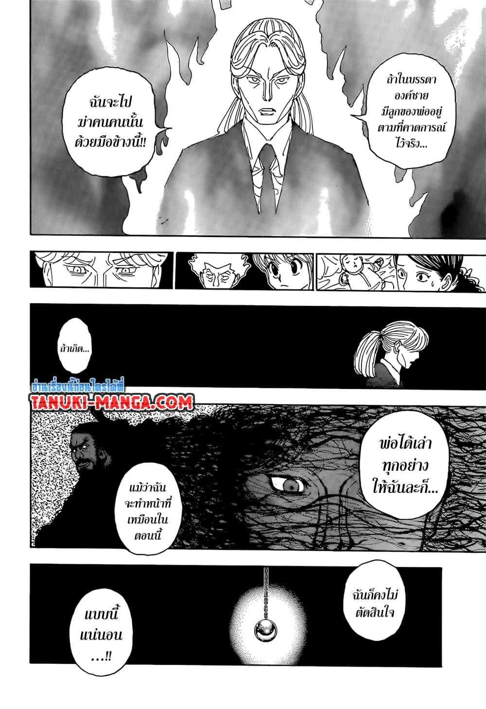 Manga-lc-com อ่านมังงะ อ่านการ์ตูน ออนไลน์ ฟรี Hunter X Hunter ตอนที่ 1 2 3 4 5 6 7 8 9 10 11 12 13 14 ฟรี ไม่มีโฆษณา Manga-lc - อ่าน มังงะ อ่าน การ์ตูน ออนไลน์ อ่านมังงะ ฟรี