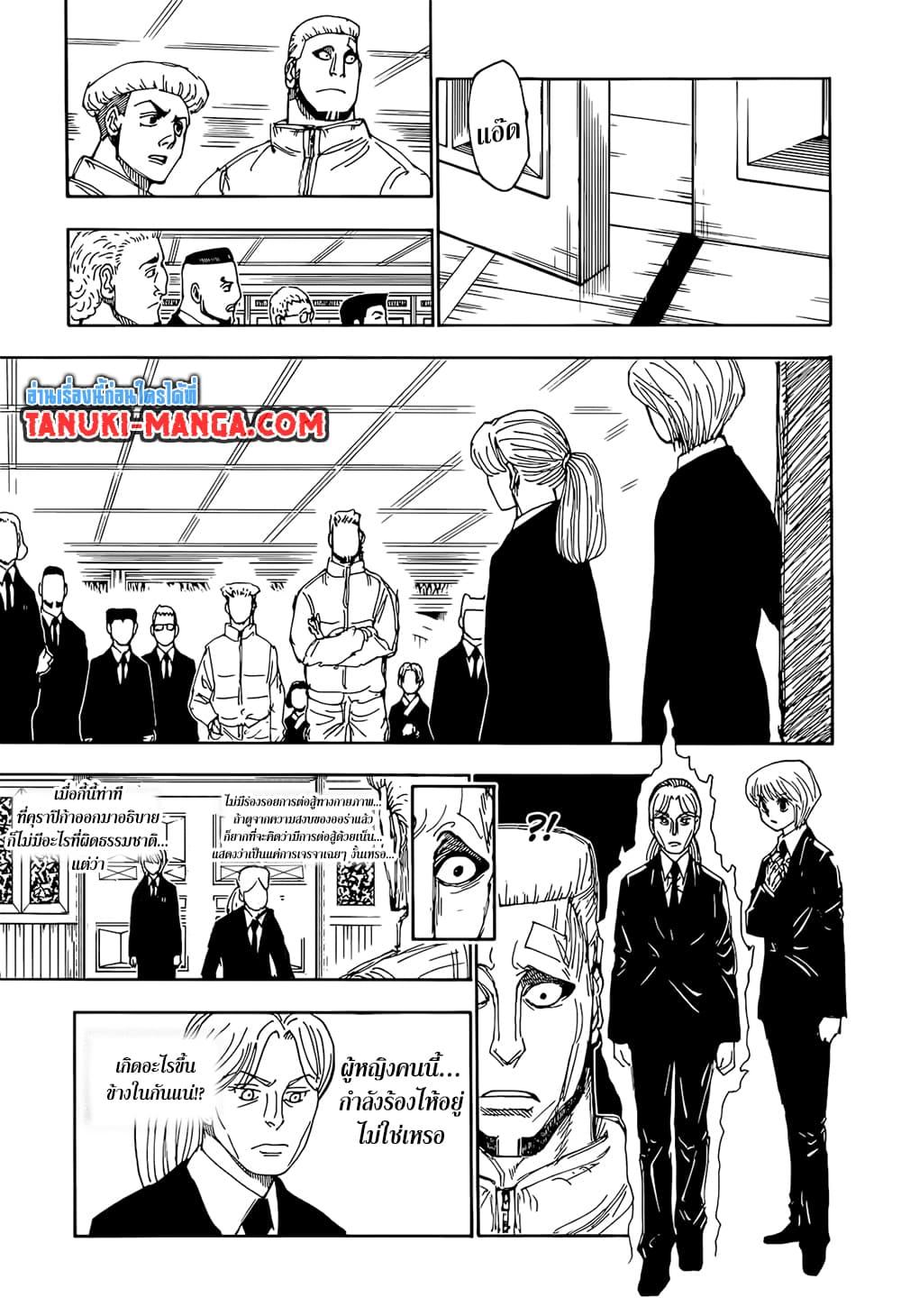 Manga-lc-com อ่านมังงะ อ่านการ์ตูน ออนไลน์ ฟรี Hunter X Hunter ตอนที่ 1 2 3 4 5 6 7 8 9 10 11 12 13 14 ฟรี ไม่มีโฆษณา Manga-lc - อ่าน มังงะ อ่าน การ์ตูน ออนไลน์ อ่านมังงะ ฟรี