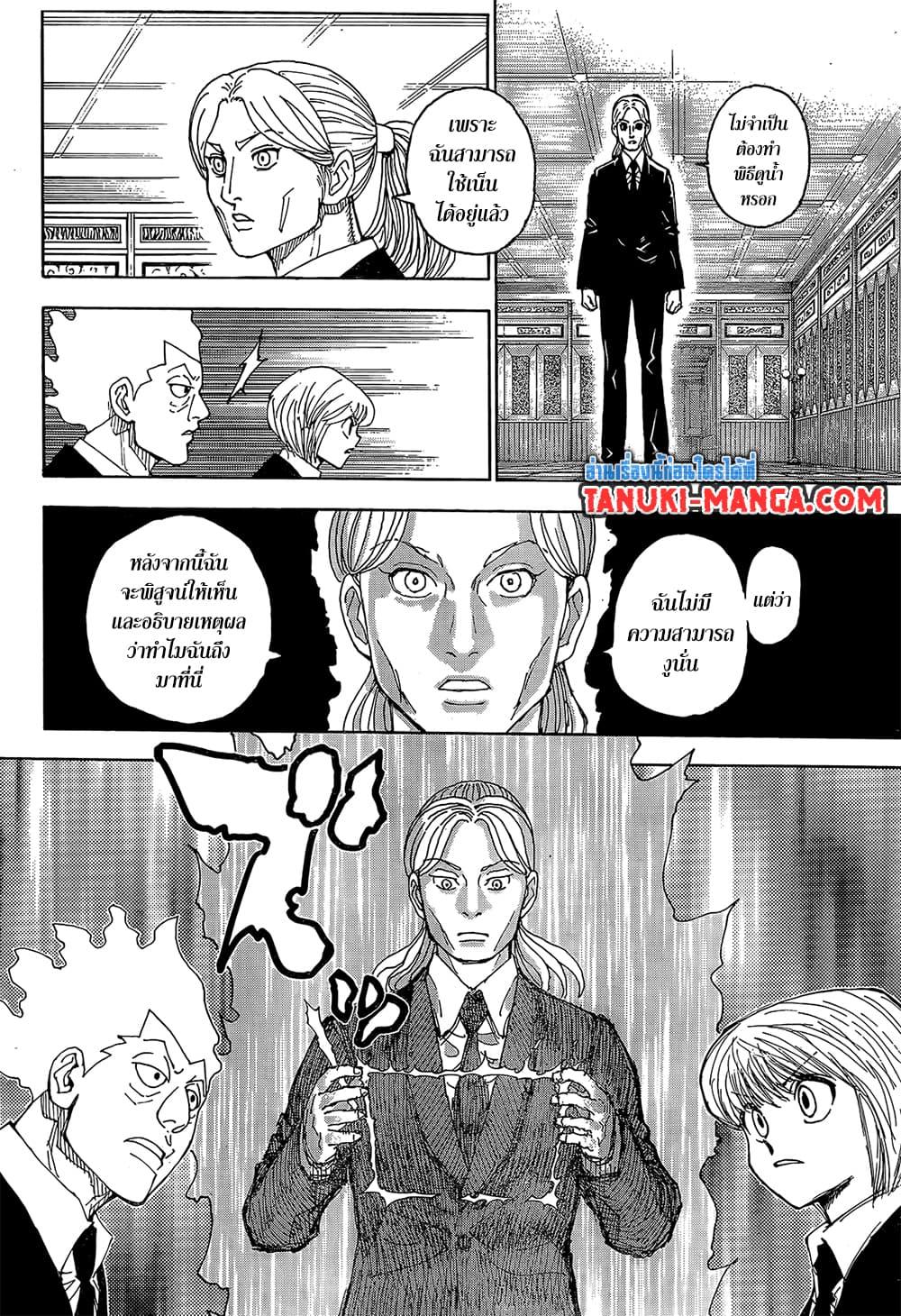 Manga-lc-com อ่านมังงะ อ่านการ์ตูน ออนไลน์ ฟรี Hunter X Hunter ตอนที่ 1 2 3 4 5 6 7 8 9 10 11 12 13 14 ฟรี ไม่มีโฆษณา Manga-lc - อ่าน มังงะ อ่าน การ์ตูน ออนไลน์ อ่านมังงะ ฟรี