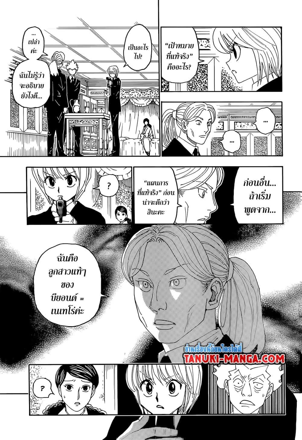Manga-lc-com อ่านมังงะ อ่านการ์ตูน ออนไลน์ ฟรี Hunter X Hunter ตอนที่ 1 2 3 4 5 6 7 8 9 10 11 12 13 14 ฟรี ไม่มีโฆษณา Manga-lc - อ่าน มังงะ อ่าน การ์ตูน ออนไลน์ อ่านมังงะ ฟรี