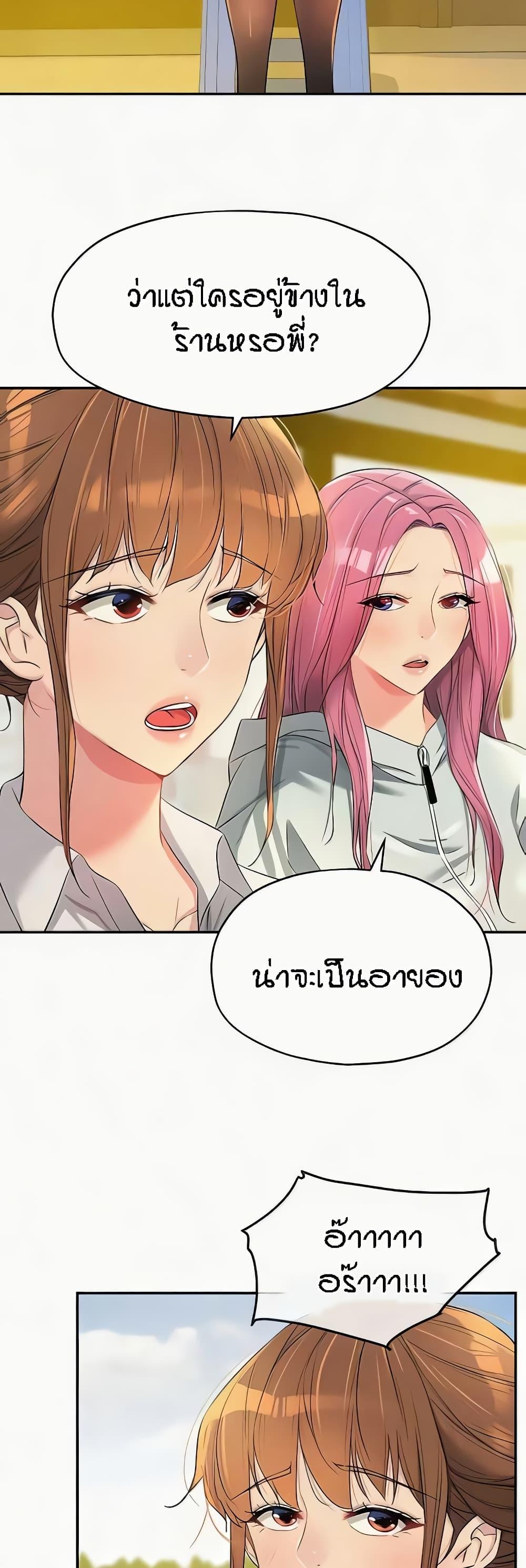 Doujin-Lc- อ่าน โดจิน มังฮวา เกาหลี ญี่ปุ่น จีน แปลไทย The Shop of Pleasure ตอนที่ 1 2 3 4 5 6 7 8 9 10 11 12 13 14 ฟรี ไม่มีโฆษณา อ่าน โดจิน Manhwa เกาหลี ญี่ปุ่น จีน เรามีครบ คัดมาให้เน้นๆ โดจิน 18+ รับประกันความฟินโดย  Doujin Lc