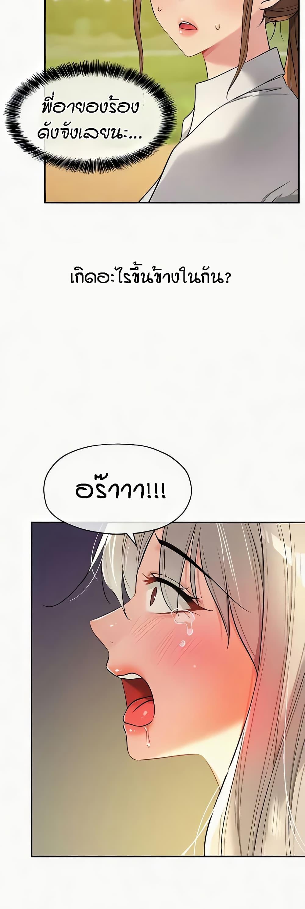 Doujin-Lc- อ่าน โดจิน มังฮวา เกาหลี ญี่ปุ่น จีน แปลไทย The Shop of Pleasure ตอนที่ 1 2 3 4 5 6 7 8 9 10 11 12 13 14 ฟรี ไม่มีโฆษณา อ่าน โดจิน Manhwa เกาหลี ญี่ปุ่น จีน เรามีครบ คัดมาให้เน้นๆ โดจิน 18+ รับประกันความฟินโดย  Doujin Lc