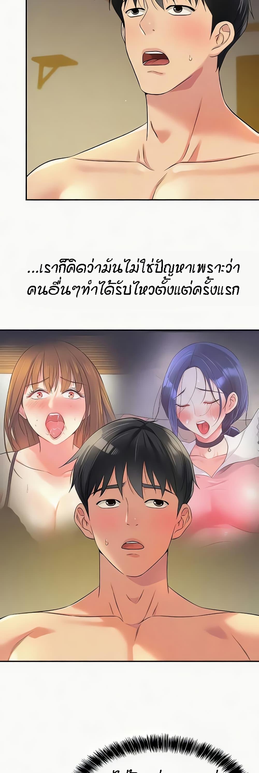 Doujin-Lc- อ่าน โดจิน มังฮวา เกาหลี ญี่ปุ่น จีน แปลไทย The Shop of Pleasure ตอนที่ 1 2 3 4 5 6 7 8 9 10 11 12 13 14 ฟรี ไม่มีโฆษณา อ่าน โดจิน Manhwa เกาหลี ญี่ปุ่น จีน เรามีครบ คัดมาให้เน้นๆ โดจิน 18+ รับประกันความฟินโดย  Doujin Lc