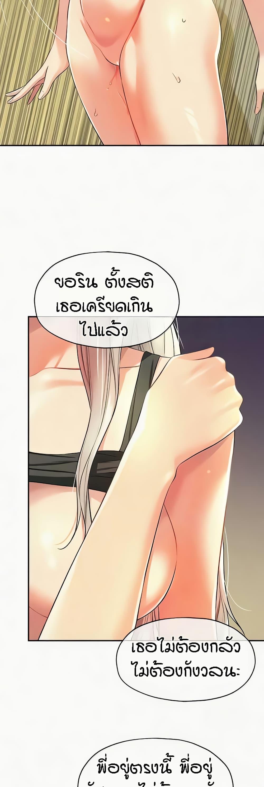 Doujin-Lc- อ่าน โดจิน มังฮวา เกาหลี ญี่ปุ่น จีน แปลไทย The Shop of Pleasure ตอนที่ 1 2 3 4 5 6 7 8 9 10 11 12 13 14 ฟรี ไม่มีโฆษณา อ่าน โดจิน Manhwa เกาหลี ญี่ปุ่น จีน เรามีครบ คัดมาให้เน้นๆ โดจิน 18+ รับประกันความฟินโดย  Doujin Lc