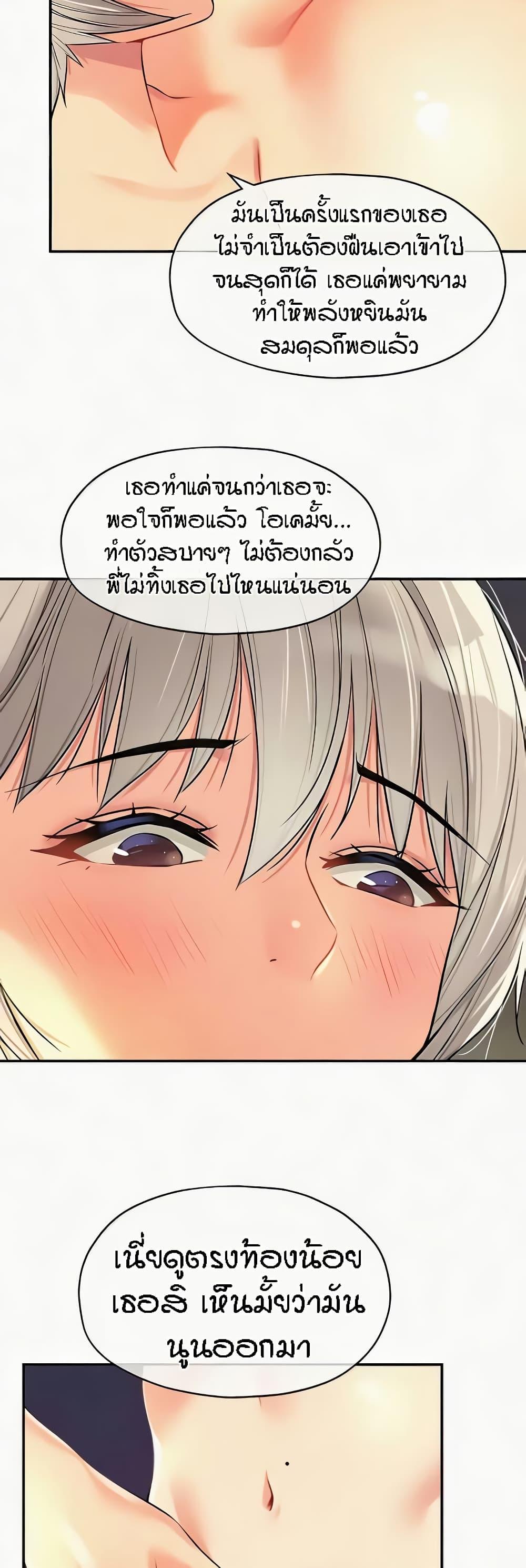 Doujin-Lc- อ่าน โดจิน มังฮวา เกาหลี ญี่ปุ่น จีน แปลไทย The Shop of Pleasure ตอนที่ 1 2 3 4 5 6 7 8 9 10 11 12 13 14 ฟรี ไม่มีโฆษณา อ่าน โดจิน Manhwa เกาหลี ญี่ปุ่น จีน เรามีครบ คัดมาให้เน้นๆ โดจิน 18+ รับประกันความฟินโดย  Doujin Lc