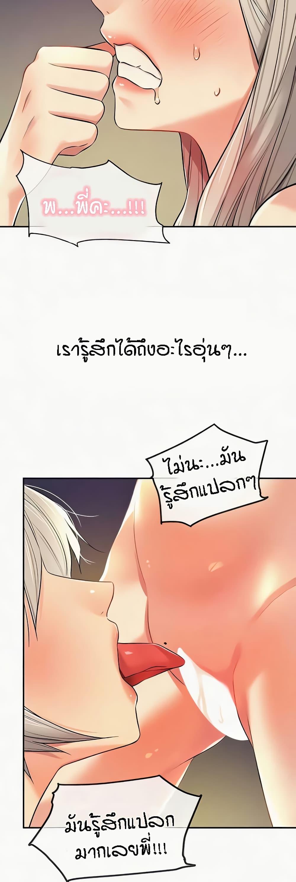 Doujin-Lc- อ่าน โดจิน มังฮวา เกาหลี ญี่ปุ่น จีน แปลไทย The Shop of Pleasure ตอนที่ 1 2 3 4 5 6 7 8 9 10 11 12 13 14 ฟรี ไม่มีโฆษณา อ่าน โดจิน Manhwa เกาหลี ญี่ปุ่น จีน เรามีครบ คัดมาให้เน้นๆ โดจิน 18+ รับประกันความฟินโดย  Doujin Lc