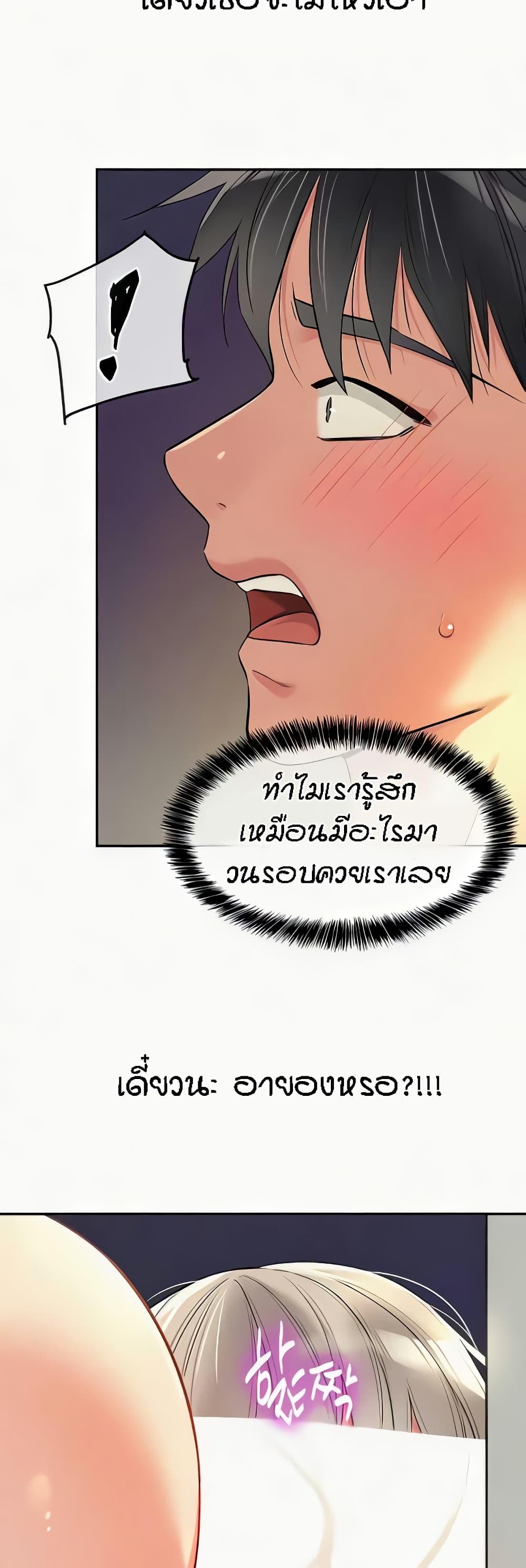 Doujin-Lc- อ่าน โดจิน มังฮวา เกาหลี ญี่ปุ่น จีน แปลไทย The Shop of Pleasure ตอนที่ 1 2 3 4 5 6 7 8 9 10 11 12 13 14 ฟรี ไม่มีโฆษณา อ่าน โดจิน Manhwa เกาหลี ญี่ปุ่น จีน เรามีครบ คัดมาให้เน้นๆ โดจิน 18+ รับประกันความฟินโดย  Doujin Lc