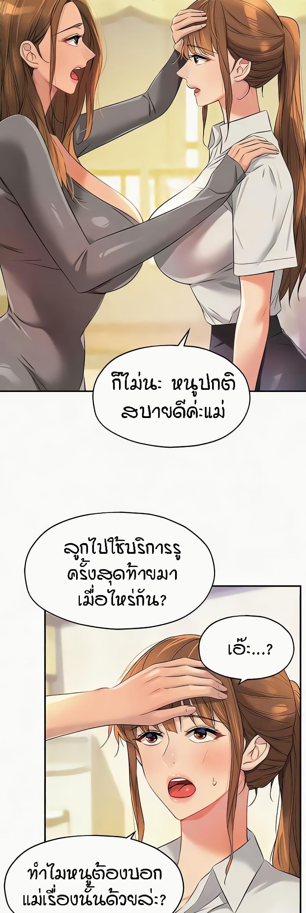 Doujin-Lc- อ่าน โดจิน มังฮวา เกาหลี ญี่ปุ่น จีน แปลไทย The Shop of Pleasure ตอนที่ 1 2 3 4 5 6 7 8 9 10 11 12 13 14 ฟรี ไม่มีโฆษณา อ่าน โดจิน Manhwa เกาหลี ญี่ปุ่น จีน เรามีครบ คัดมาให้เน้นๆ โดจิน 18+ รับประกันความฟินโดย  Doujin Lc