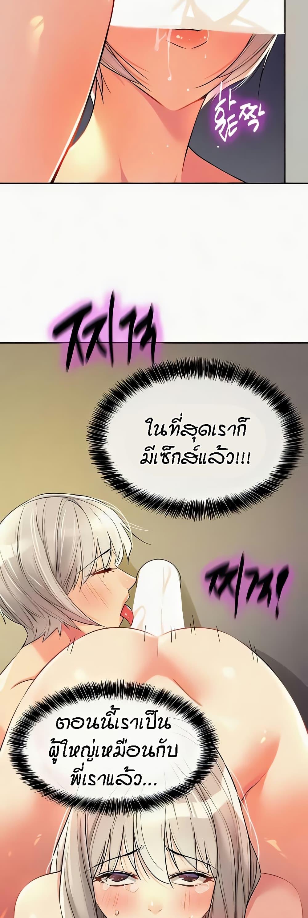 Doujin-Lc- อ่าน โดจิน มังฮวา เกาหลี ญี่ปุ่น จีน แปลไทย The Shop of Pleasure ตอนที่ 1 2 3 4 5 6 7 8 9 10 11 12 13 14 ฟรี ไม่มีโฆษณา อ่าน โดจิน Manhwa เกาหลี ญี่ปุ่น จีน เรามีครบ คัดมาให้เน้นๆ โดจิน 18+ รับประกันความฟินโดย  Doujin Lc