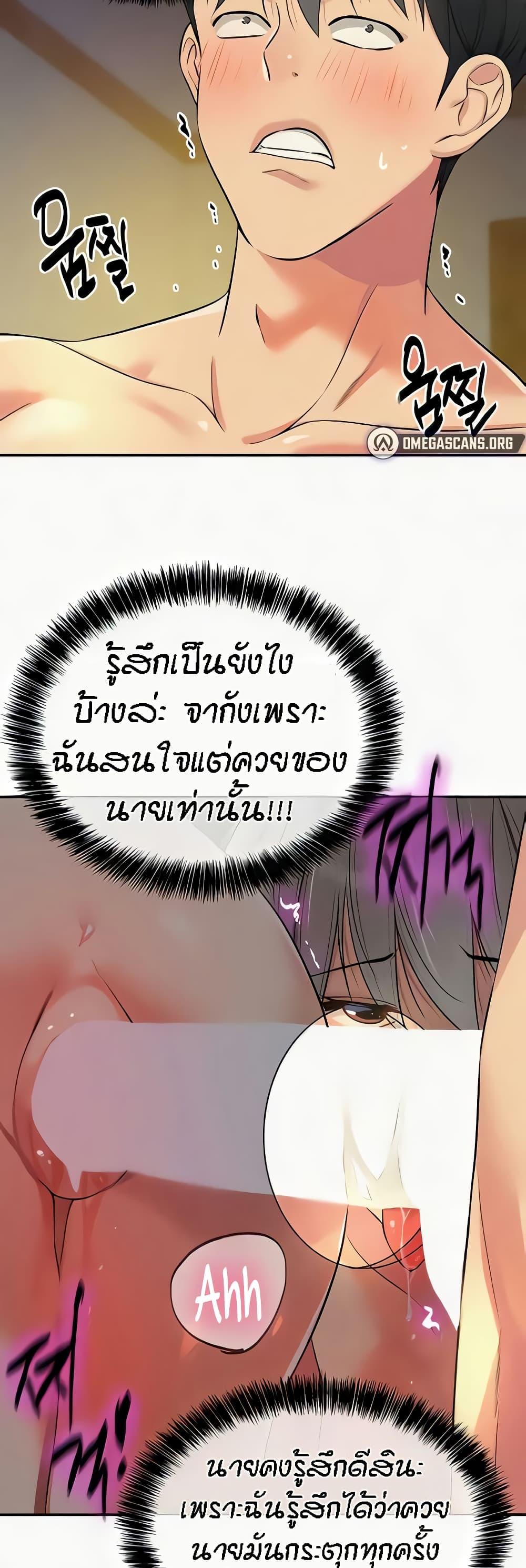 Doujin-Lc- อ่าน โดจิน มังฮวา เกาหลี ญี่ปุ่น จีน แปลไทย The Shop of Pleasure ตอนที่ 1 2 3 4 5 6 7 8 9 10 11 12 13 14 ฟรี ไม่มีโฆษณา อ่าน โดจิน Manhwa เกาหลี ญี่ปุ่น จีน เรามีครบ คัดมาให้เน้นๆ โดจิน 18+ รับประกันความฟินโดย  Doujin Lc