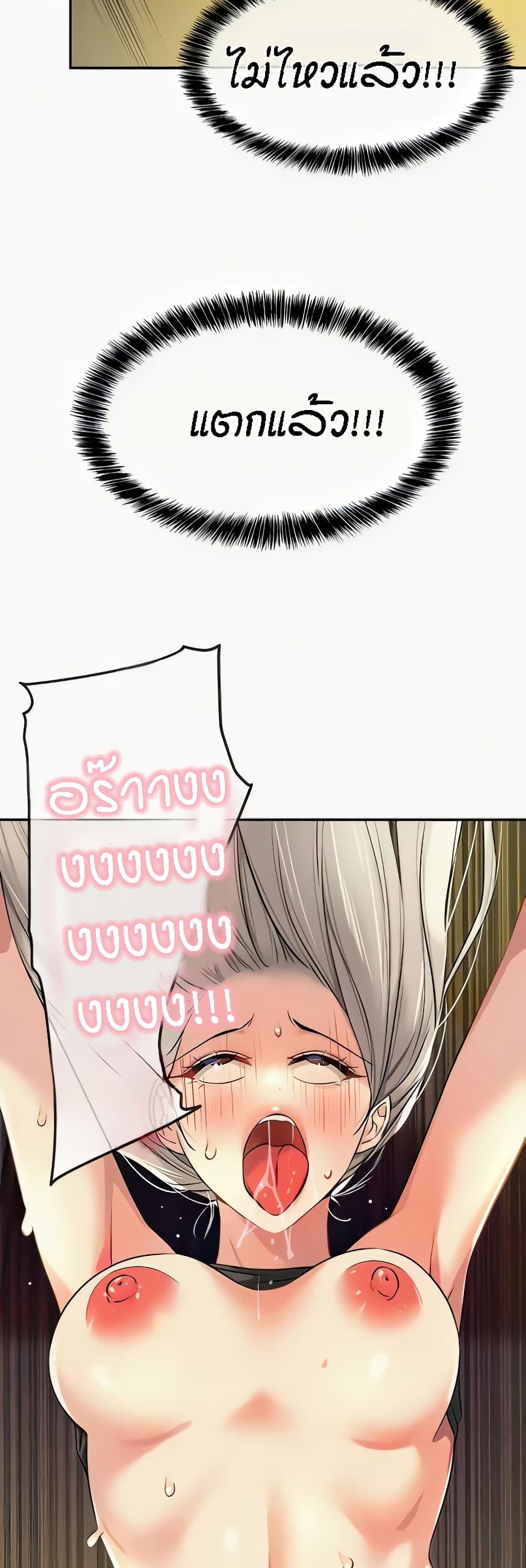 Doujin-Lc- อ่าน โดจิน มังฮวา เกาหลี ญี่ปุ่น จีน แปลไทย The Shop of Pleasure ตอนที่ 1 2 3 4 5 6 7 8 9 10 11 12 13 14 ฟรี ไม่มีโฆษณา อ่าน โดจิน Manhwa เกาหลี ญี่ปุ่น จีน เรามีครบ คัดมาให้เน้นๆ โดจิน 18+ รับประกันความฟินโดย  Doujin Lc