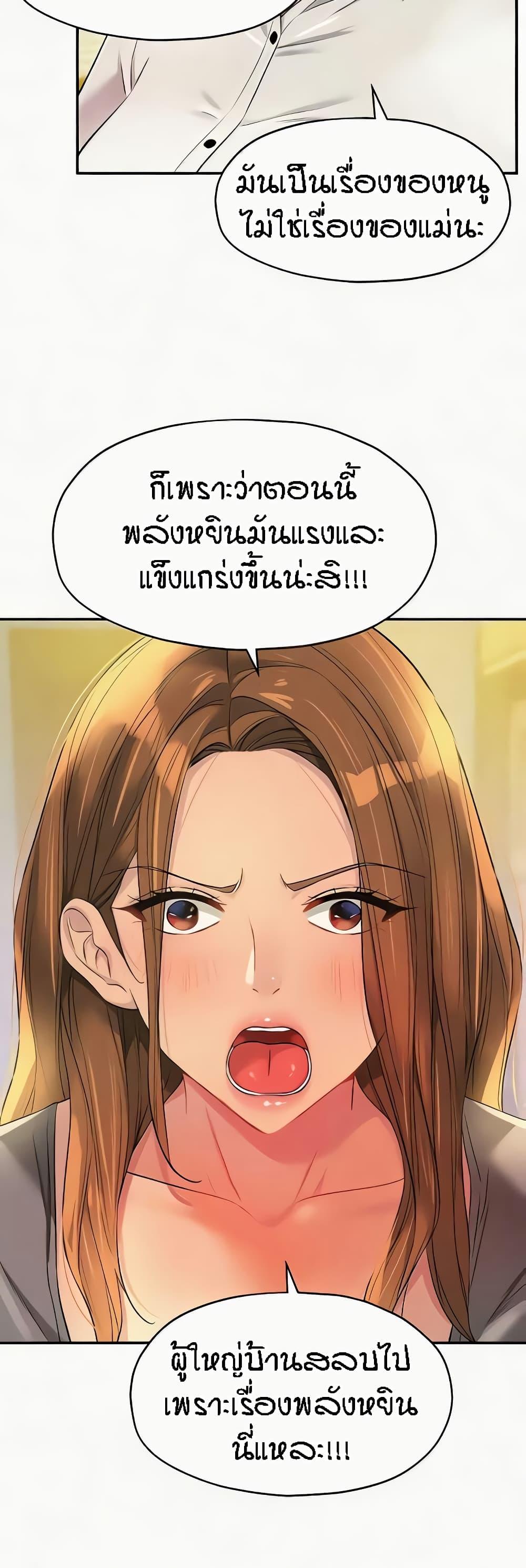 Doujin-Lc- อ่าน โดจิน มังฮวา เกาหลี ญี่ปุ่น จีน แปลไทย The Shop of Pleasure ตอนที่ 1 2 3 4 5 6 7 8 9 10 11 12 13 14 ฟรี ไม่มีโฆษณา อ่าน โดจิน Manhwa เกาหลี ญี่ปุ่น จีน เรามีครบ คัดมาให้เน้นๆ โดจิน 18+ รับประกันความฟินโดย  Doujin Lc