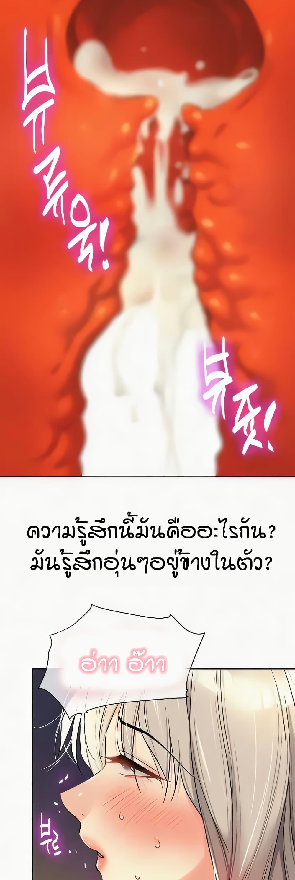 Doujin-Lc- อ่าน โดจิน มังฮวา เกาหลี ญี่ปุ่น จีน แปลไทย The Shop of Pleasure ตอนที่ 1 2 3 4 5 6 7 8 9 10 11 12 13 14 ฟรี ไม่มีโฆษณา อ่าน โดจิน Manhwa เกาหลี ญี่ปุ่น จีน เรามีครบ คัดมาให้เน้นๆ โดจิน 18+ รับประกันความฟินโดย  Doujin Lc