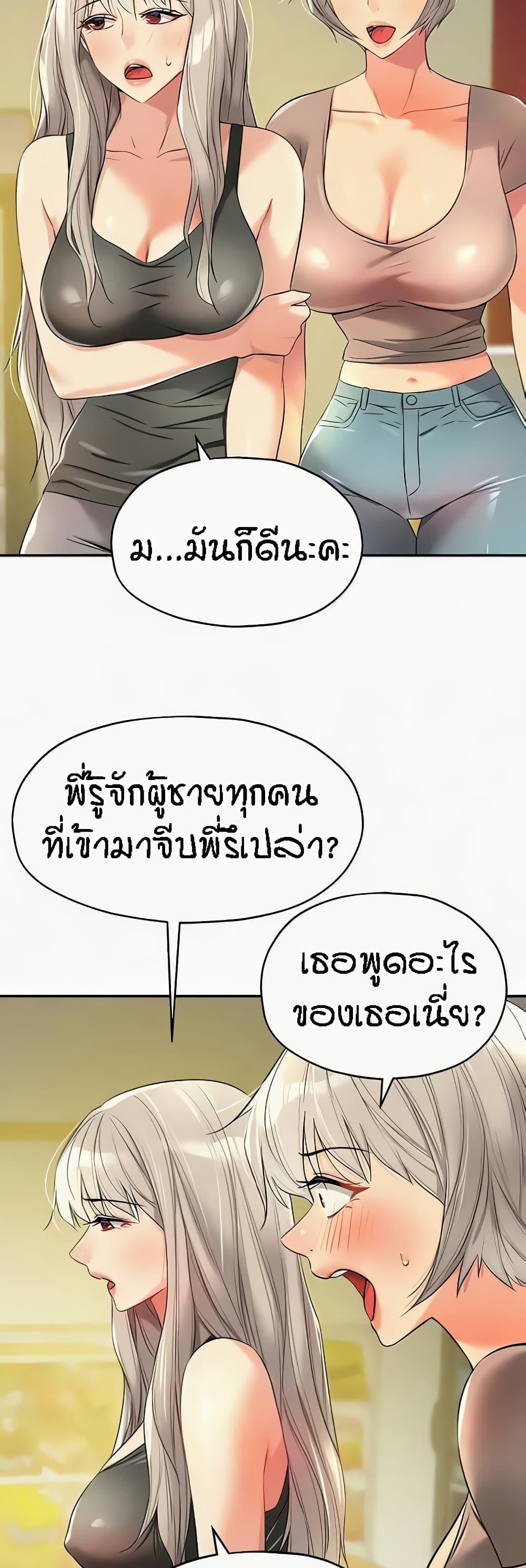 Doujin-Lc- อ่าน โดจิน มังฮวา เกาหลี ญี่ปุ่น จีน แปลไทย The Shop of Pleasure ตอนที่ 1 2 3 4 5 6 7 8 9 10 11 12 13 14 ฟรี ไม่มีโฆษณา อ่าน โดจิน Manhwa เกาหลี ญี่ปุ่น จีน เรามีครบ คัดมาให้เน้นๆ โดจิน 18+ รับประกันความฟินโดย  Doujin Lc