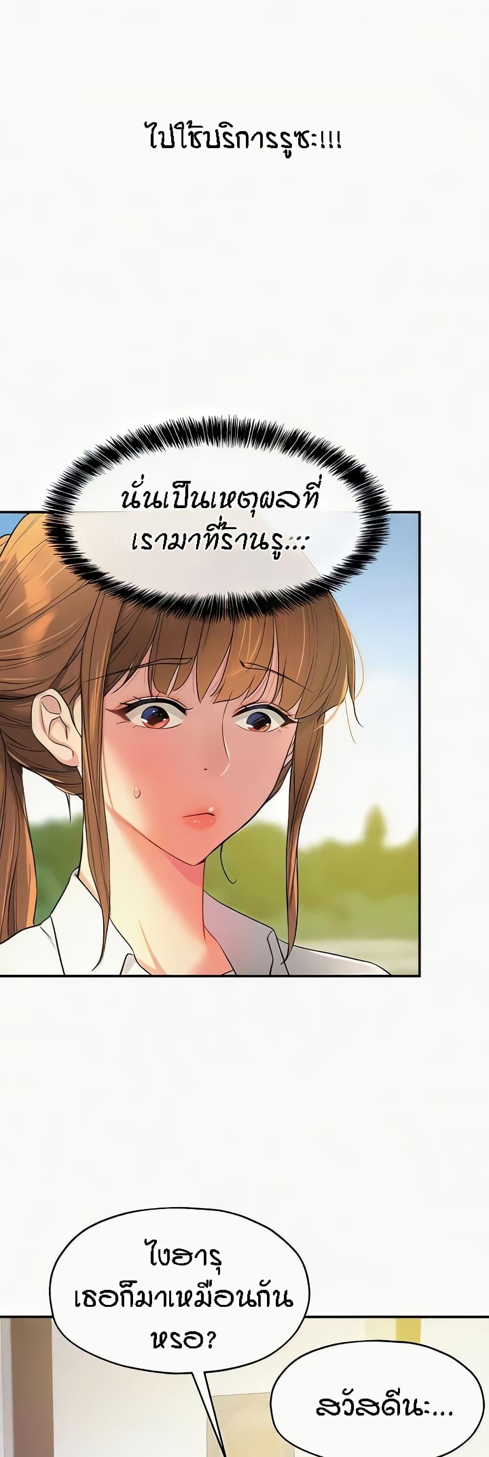 Doujin-Lc- อ่าน โดจิน มังฮวา เกาหลี ญี่ปุ่น จีน แปลไทย The Shop of Pleasure ตอนที่ 1 2 3 4 5 6 7 8 9 10 11 12 13 14 ฟรี ไม่มีโฆษณา อ่าน โดจิน Manhwa เกาหลี ญี่ปุ่น จีน เรามีครบ คัดมาให้เน้นๆ โดจิน 18+ รับประกันความฟินโดย  Doujin Lc