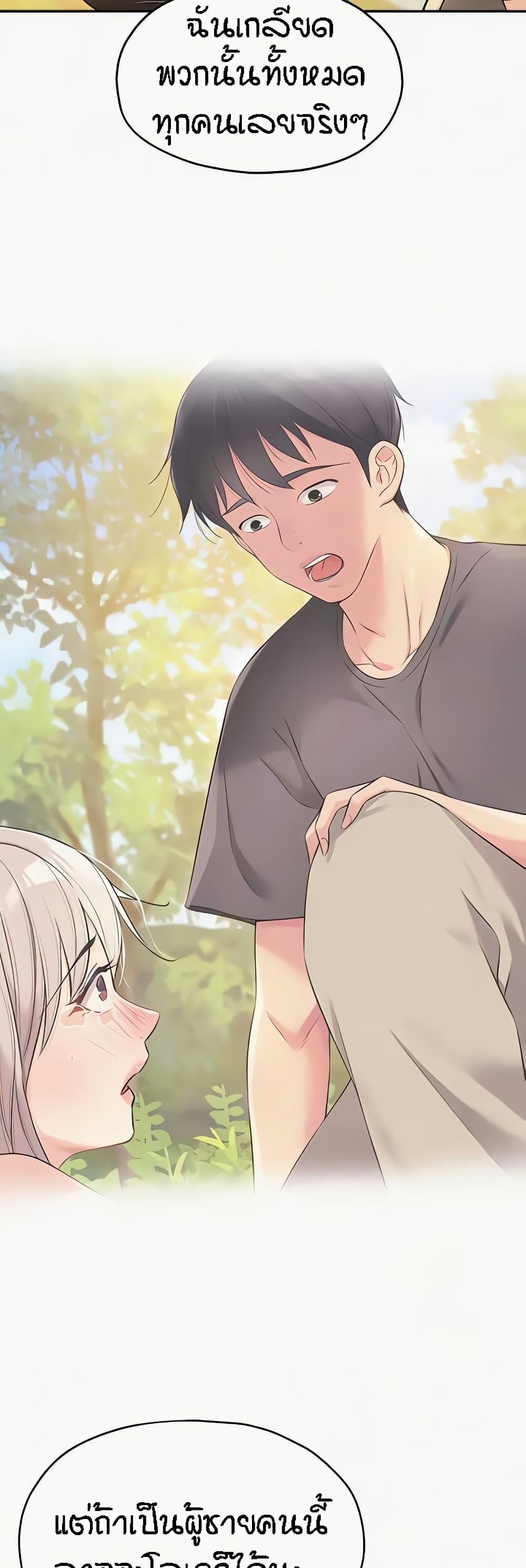 Doujin-Lc- อ่าน โดจิน มังฮวา เกาหลี ญี่ปุ่น จีน แปลไทย The Shop of Pleasure ตอนที่ 1 2 3 4 5 6 7 8 9 10 11 12 13 14 ฟรี ไม่มีโฆษณา อ่าน โดจิน Manhwa เกาหลี ญี่ปุ่น จีน เรามีครบ คัดมาให้เน้นๆ โดจิน 18+ รับประกันความฟินโดย  Doujin Lc